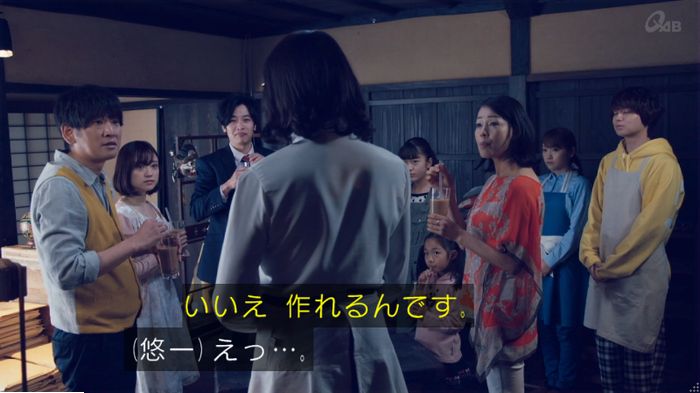 家政婦のミタゾノ 5話のキャプ710