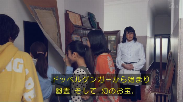 家政婦のミタゾノ 5話のキャプ606
