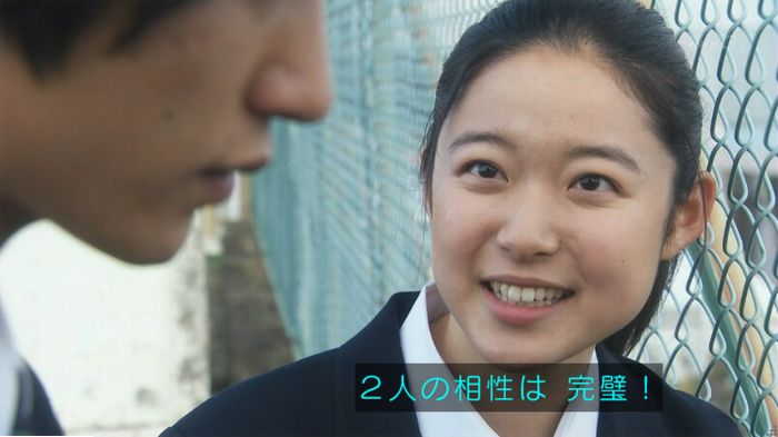 腐女子うっかりゲイに告るのキャプ253