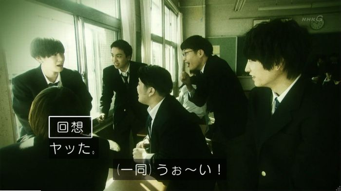 腐女子うっかりゲイに告るのキャプ286