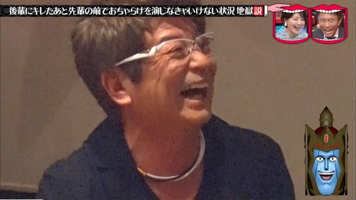 水曜日のダウンタウンのキャプ73