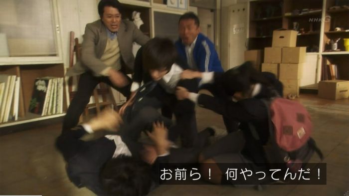腐女子うっかりゲイに告るのキャプ196
