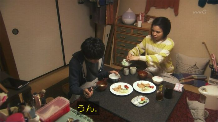 腐女子うっかりゲイに告るのキャプ104