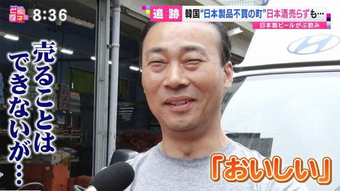 とくダネ!のキャプ56