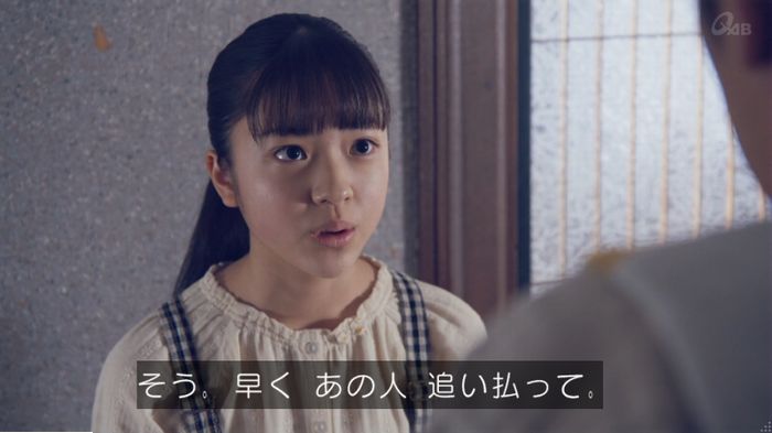 家政婦のミタゾノ 5話のキャプ282