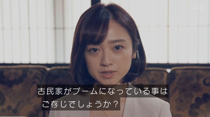 家政婦のミタゾノ 5話のキャプ175