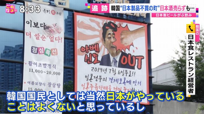 とくダネ!のキャプ25