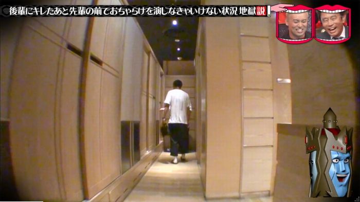 水曜日のダウンタウンのキャプ155