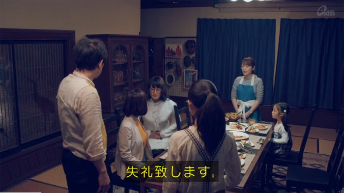 家政婦のミタゾノ 5話のキャプ342