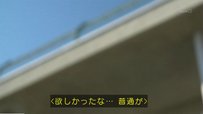 腐女子うっかりゲイに告るのキャプ333