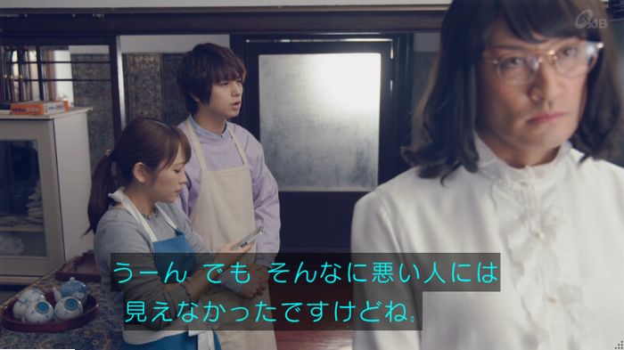 家政婦のミタゾノ 5話のキャプ225