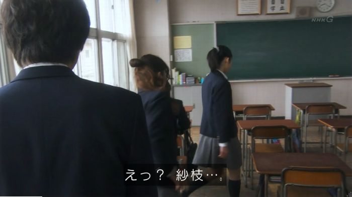 腐女子うっかりゲイに告るのキャプ33