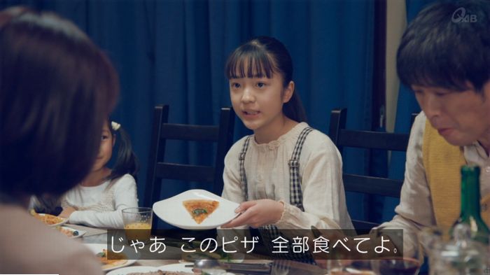 家政婦のミタゾノ 5話のキャプ299