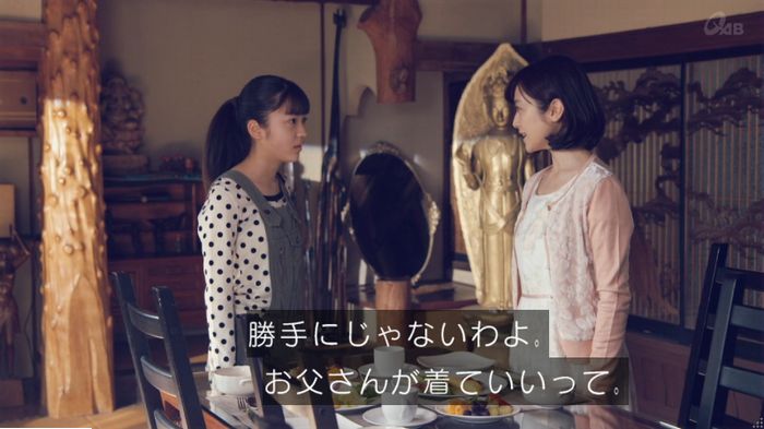 家政婦のミタゾノ 5話のキャプ507