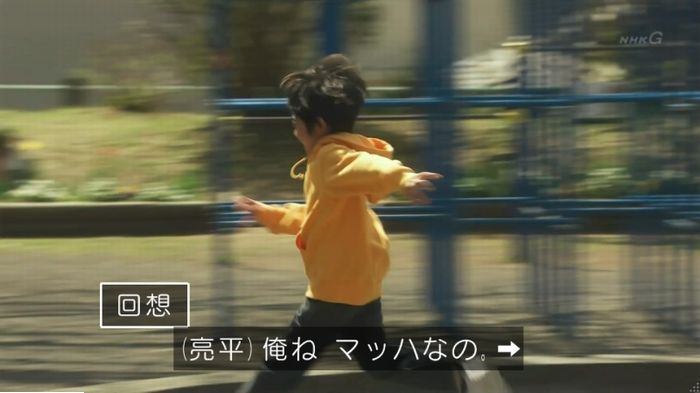 腐女子うっかりゲイに告るのキャプ65
