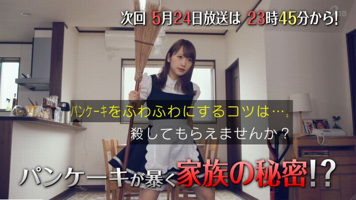 家政婦のミタゾノ 5話のキャプ890