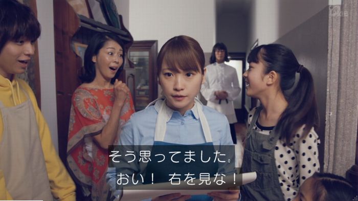 家政婦のミタゾノ 5話のキャプ594