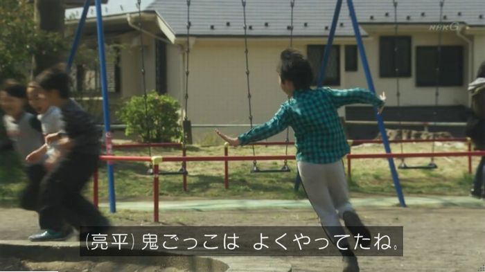 腐女子うっかりゲイに告るのキャプ55