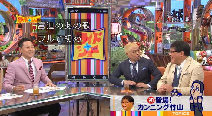 ワイドナショーのキャプ5