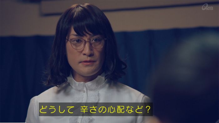 家政婦のミタゾノ 5話のキャプ327