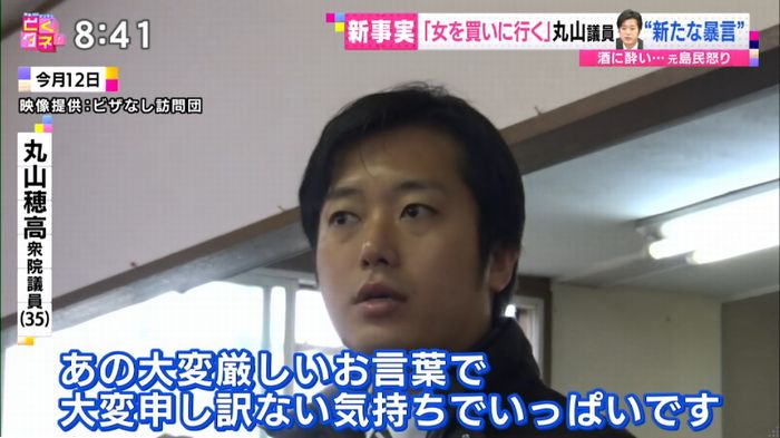 バイキングのキャプ69