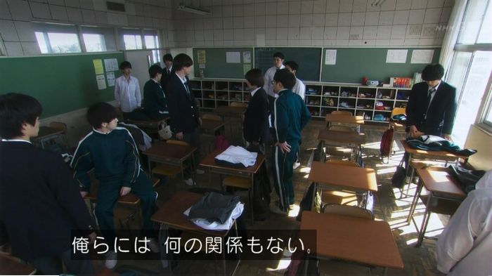 腐女子うっかりゲイに告るのキャプ286
