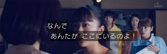 家政婦のミタゾノ 5話のキャプ620