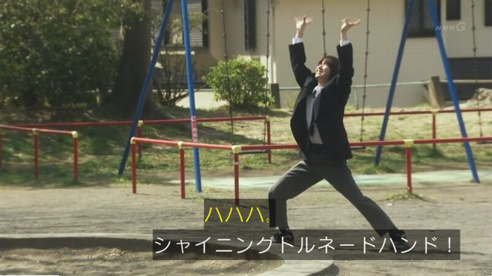 腐女子うっかりゲイに告るのキャプ63