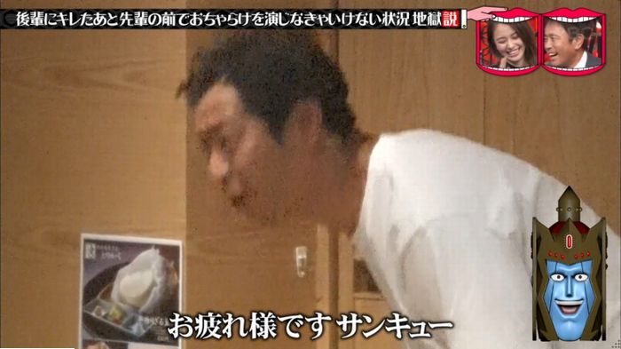 水曜日のダウンタウンのキャプ60