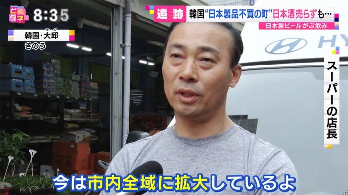 とくダネ!のキャプ43