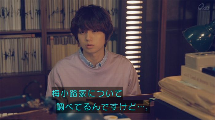 家政婦のミタゾノ 5話のキャプ488