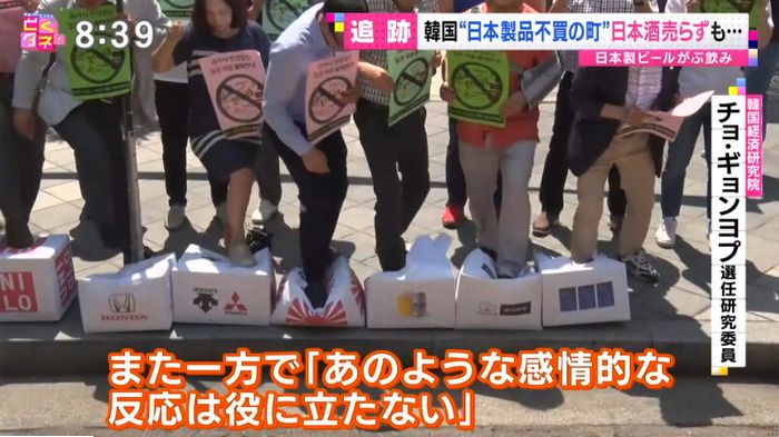 とくダネ!のキャプ89
