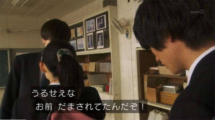 腐女子うっかりゲイに告るのキャプ177