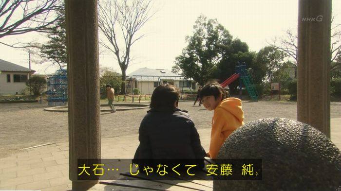 腐女子うっかりゲイに告るのキャプ68