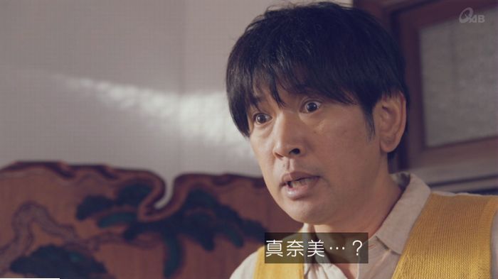 家政婦のミタゾノ 5話のキャプ152
