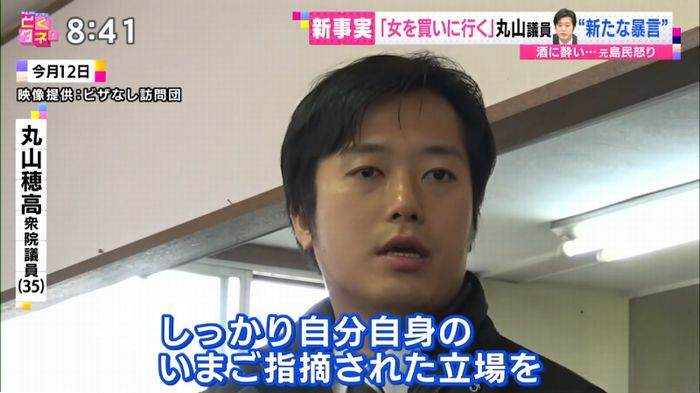バイキングのキャプ76