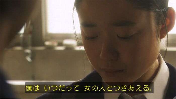 腐女子うっかりゲイに告るのキャプ160