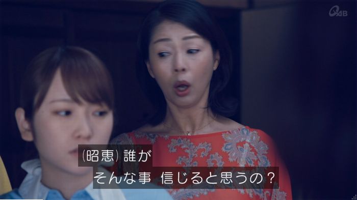 家政婦のミタゾノ 5話のキャプ694