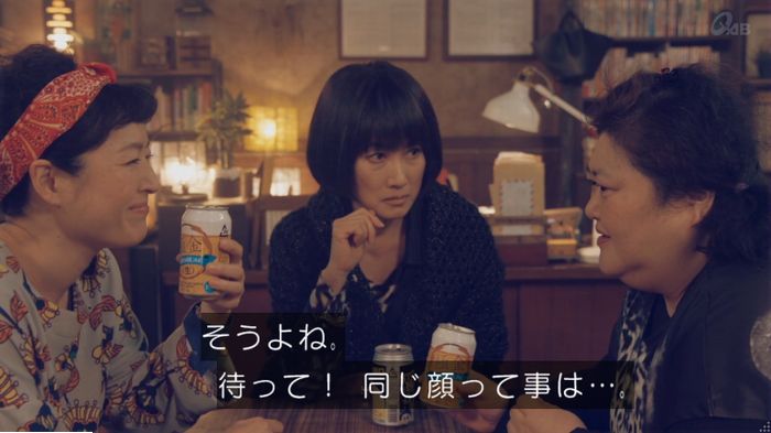 家政婦のミタゾノ 5話のキャプ481