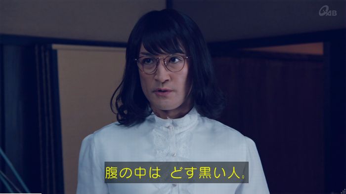 家政婦のミタゾノ 5話のキャプ720