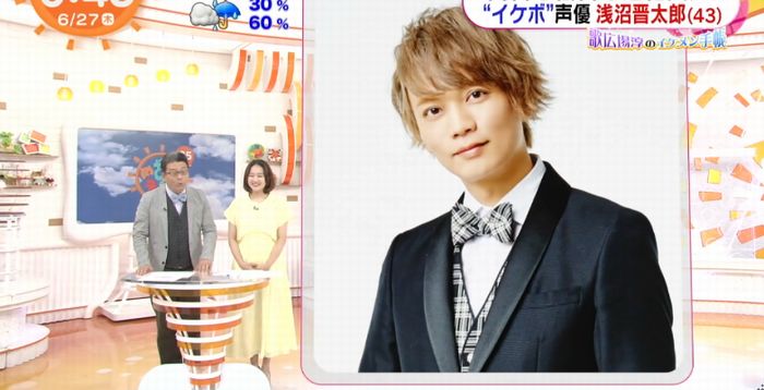 めざましテレビのキャプ26