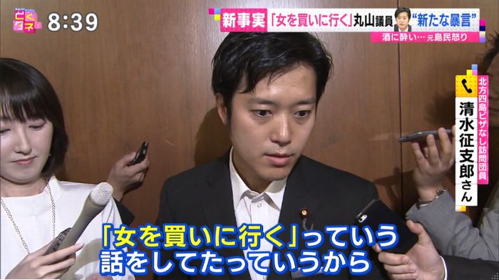 バイキングのキャプ45