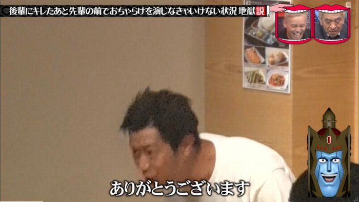 水曜日のダウンタウンのキャプ64