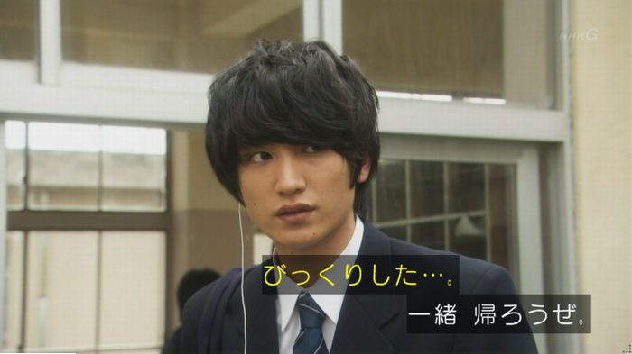 腐女子うっかりゲイに告るのキャプ50