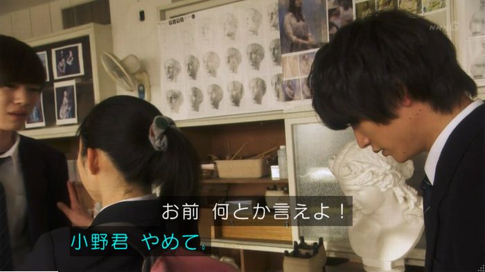 腐女子うっかりゲイに告るのキャプ176