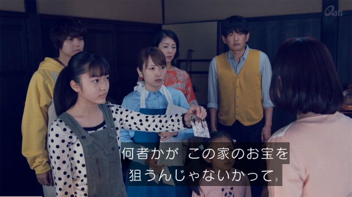 家政婦のミタゾノ 5話のキャプ683