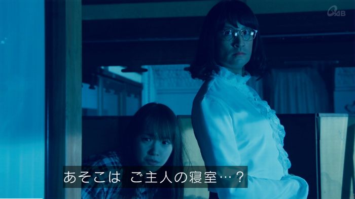 家政婦のミタゾノ 5話のキャプ476