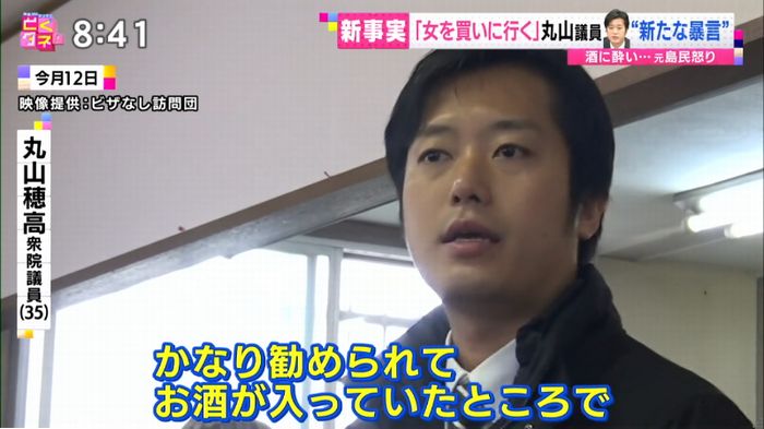 バイキングのキャプ71