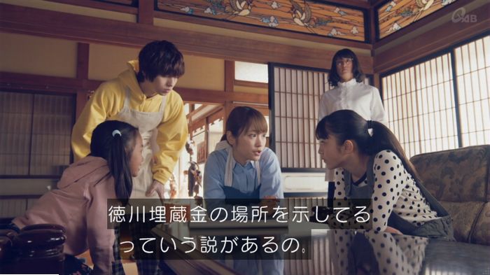 家政婦のミタゾノ 5話のキャプ551