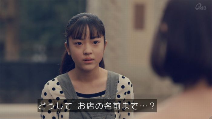 家政婦のミタゾノ 5話のキャプ851